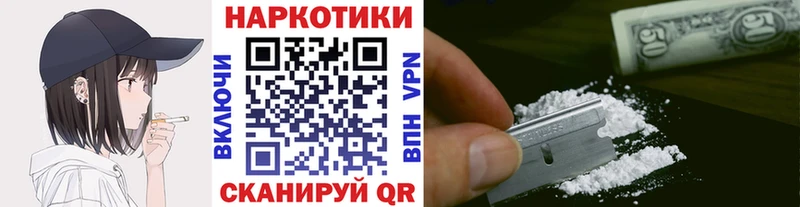 Наркота Назарово АМФЕТАМИН  Меф мяу мяу  LSD-25  Cocaine  ГАШИШ 