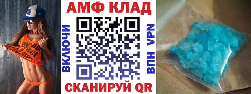 купить наркотик Назарово АМФЕТАМИН 97%