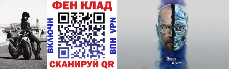 Amphetamine Premium Назарово