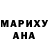 Героин гречка Nik Less