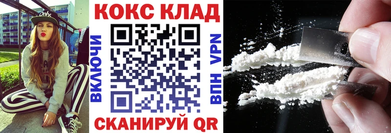 цены   shop как зайти  COCAIN Columbia  Назарово 
