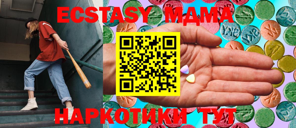 Ecstasy 99%  Экстази  Назарово 