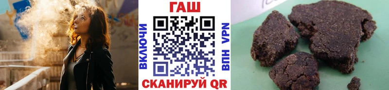 Гашиш Cannabis  магазин продажи наркотиков  Назарово 