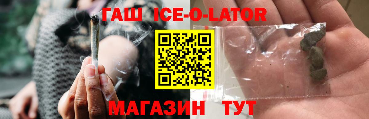 ГАШ VHQ Назарово