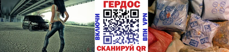 Героин Heroin MEGA маркетплейс Назарово