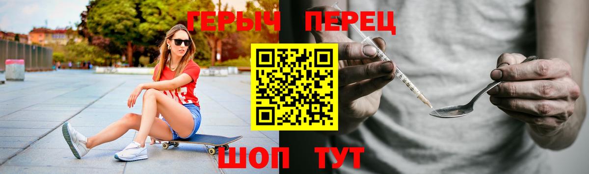 Героин VHQ  Назарово 