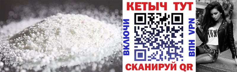 магазин продажи наркотиков Назарово Кетамин VHQ