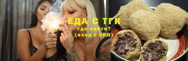 бутик Гусев
