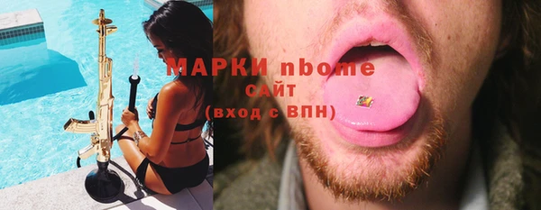 MESCALINE Дмитровск