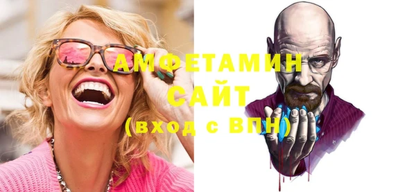 кристаллы Гусь-Хрустальный