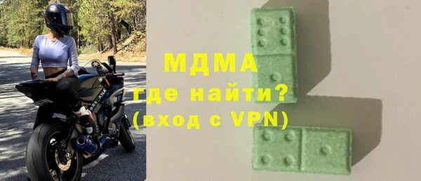 мет Дмитров