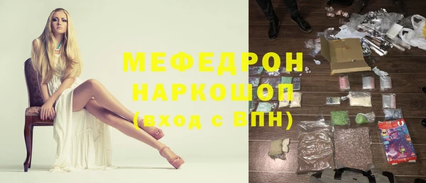 мет Дмитров