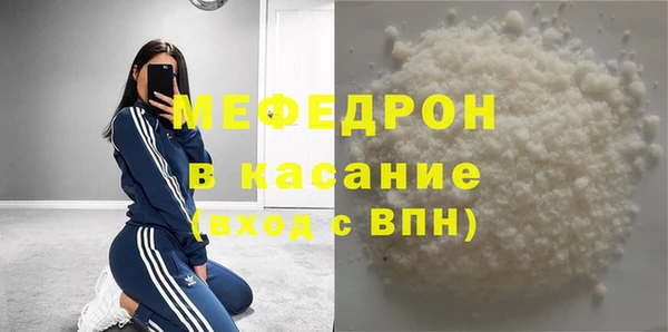 кристаллы Гусь-Хрустальный