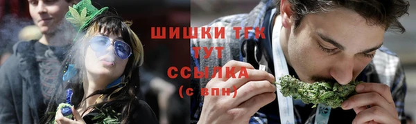 меф Гусиноозёрск