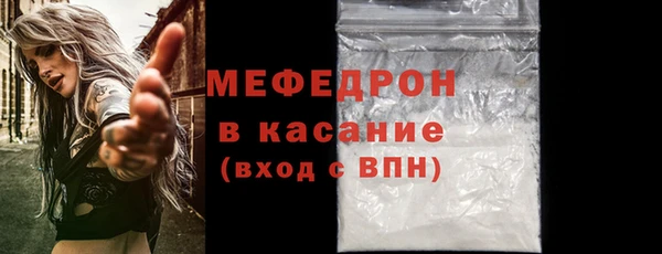 альфа пвп VHQ Новодвинск