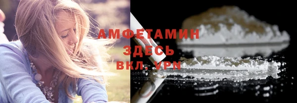 меф Гусиноозёрск