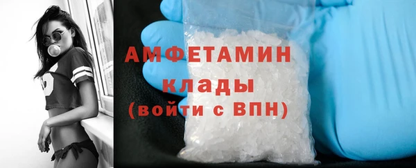 меф Гусиноозёрск