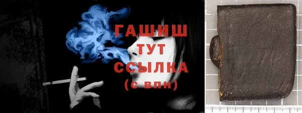 меф Гусиноозёрск