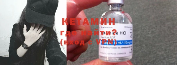 бутик Гусев