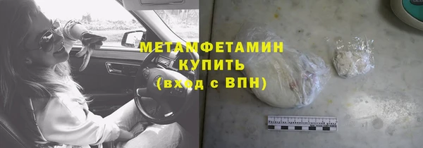 MESCALINE Дмитровск