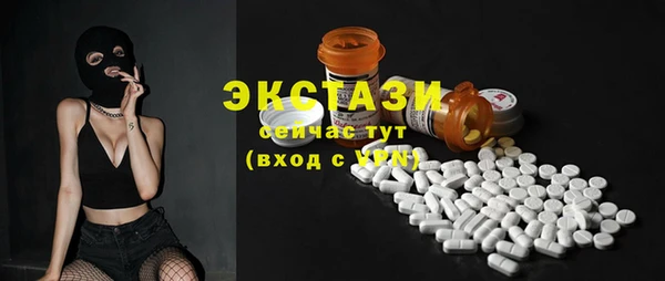 бутик Гусев