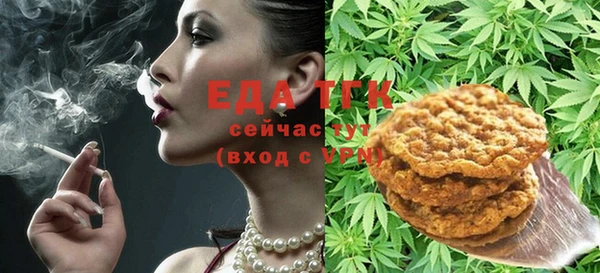 кристаллы Гусь-Хрустальный
