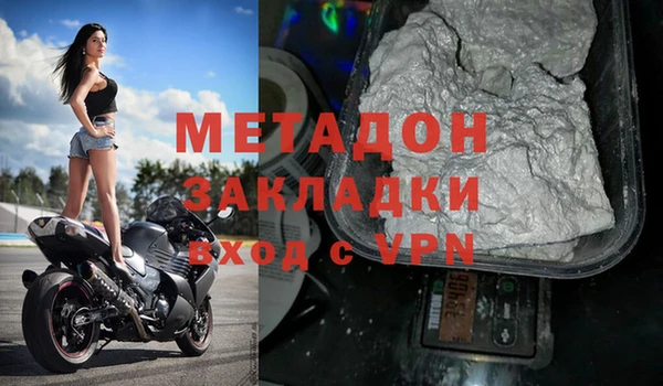 мет Дмитров