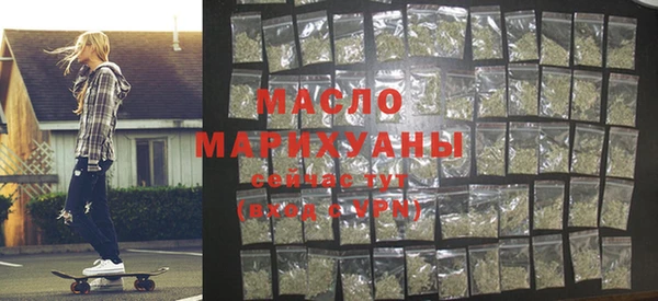 меф Гусиноозёрск