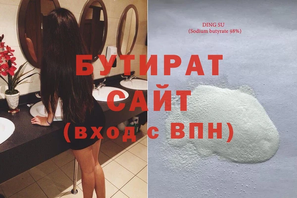 бутик Гусев