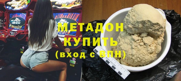 кристаллы Гусь-Хрустальный