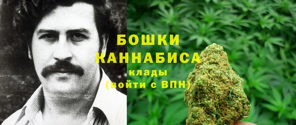 бутик Гусев