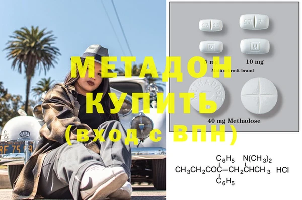 бутик Гусев