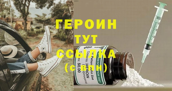 мет Дмитров
