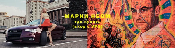 MESCALINE Дмитровск