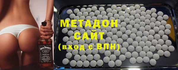 бутик Гусев
