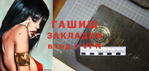 героин Новозыбков