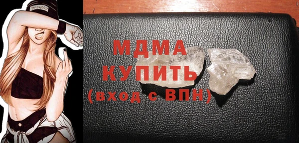 меф Гусиноозёрск