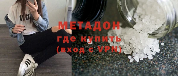 бутик Гусев