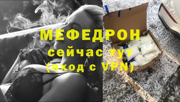 мет Дмитров