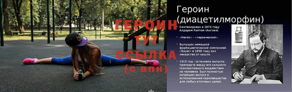 меф Гусиноозёрск