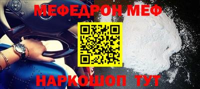 альфа пвп Апрелевка