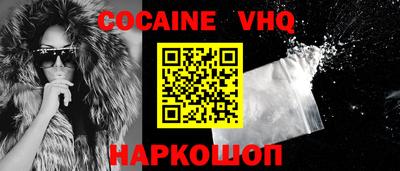 альфа пвп Апрелевка