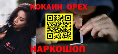 бутират Апшеронск