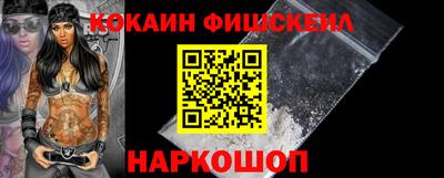 mix Ипатово