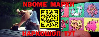 альфа пвп Апрелевка