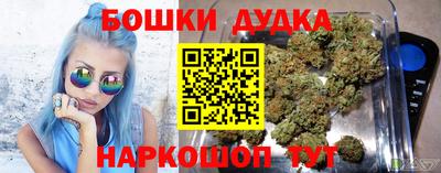 бутират Апшеронск