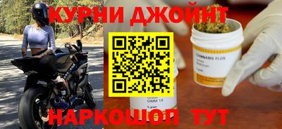 соль курить ск Кингисепп