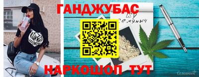 бутират Апшеронск