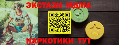 альфа пвп Апрелевка