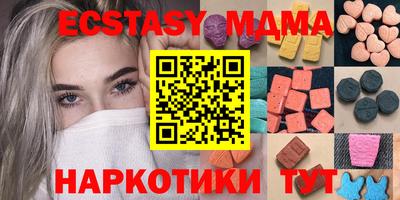 mix Ипатово